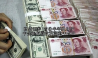 首份半年报出炉 中金辐照营收利润稳中有升